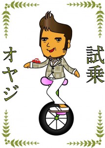 LOGO_sijixyouoyaji2